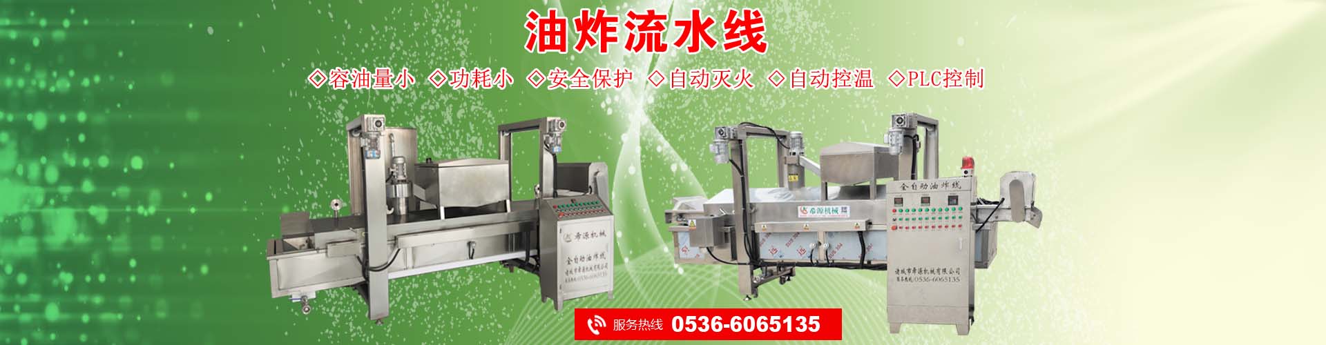 諸城市錦德耐火材料有限公司